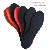 優(yōu)價供應(yīng)外貿(mào)尾貨加香抗菌吸汗防滑鞋墊運(yùn)動學(xué)生軍訓(xùn)用鞋墊