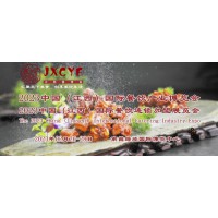 2023中國（江西）國際餐飲品牌連鎖加盟展覽會(huì)2月26日開幕